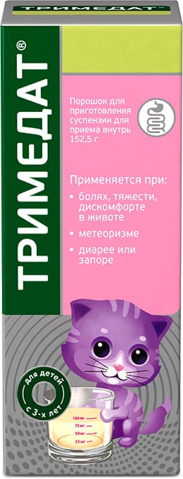 Тримедат<sup class="reg">®</sup> порошок для приготовления суспензии