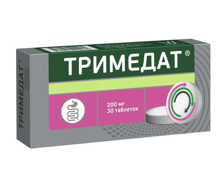 Тримедат<sup class="reg">®</sup> 200 мг<