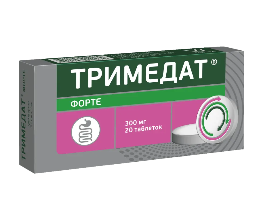 Тримедат<sup class="reg">®</sup> Форте 300 мг<