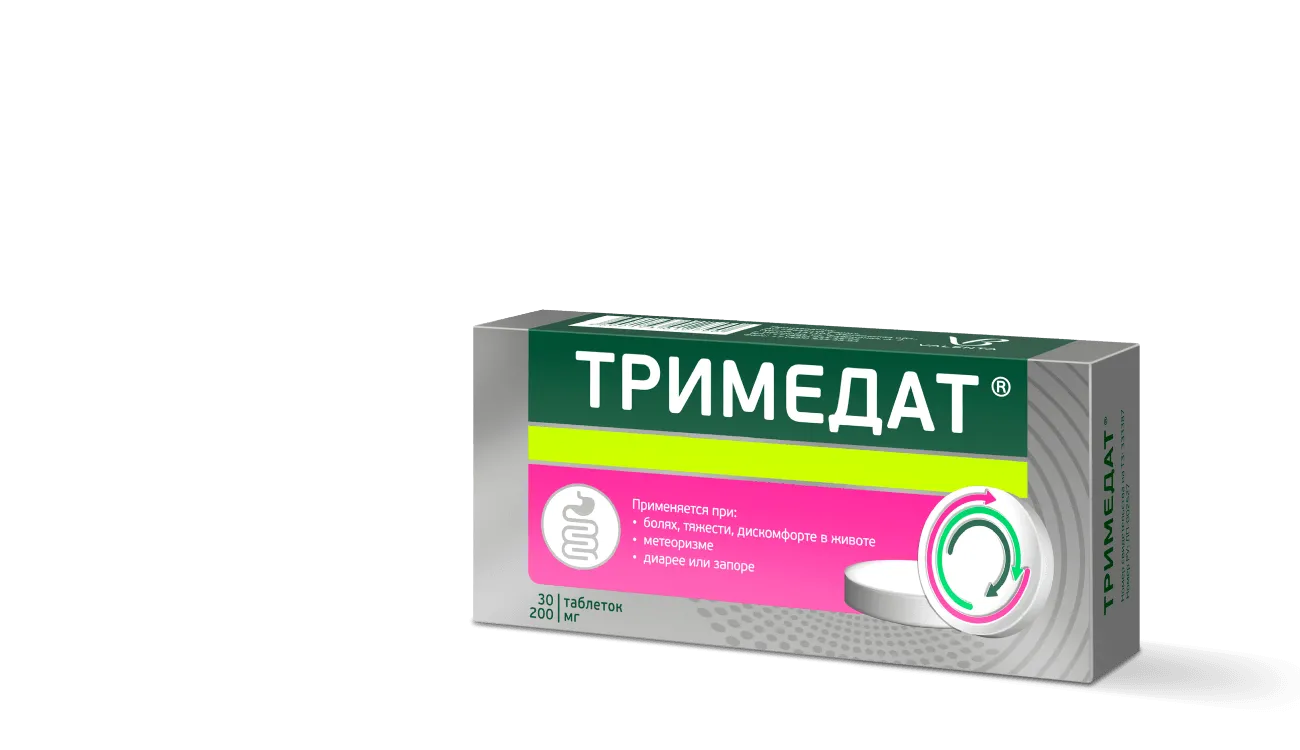 Тримедат® | Чувствуй жизнь, а не боль в животе